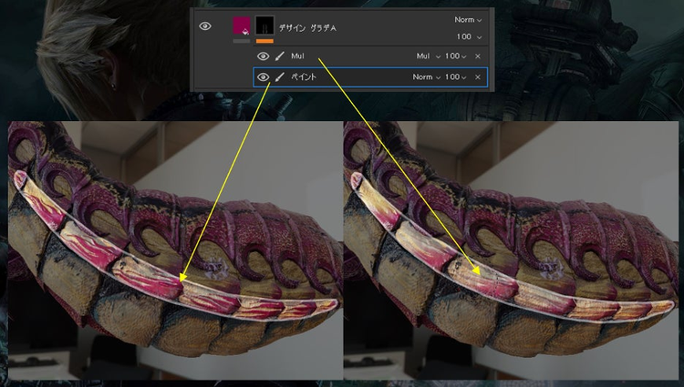 Adjusting the gradation
