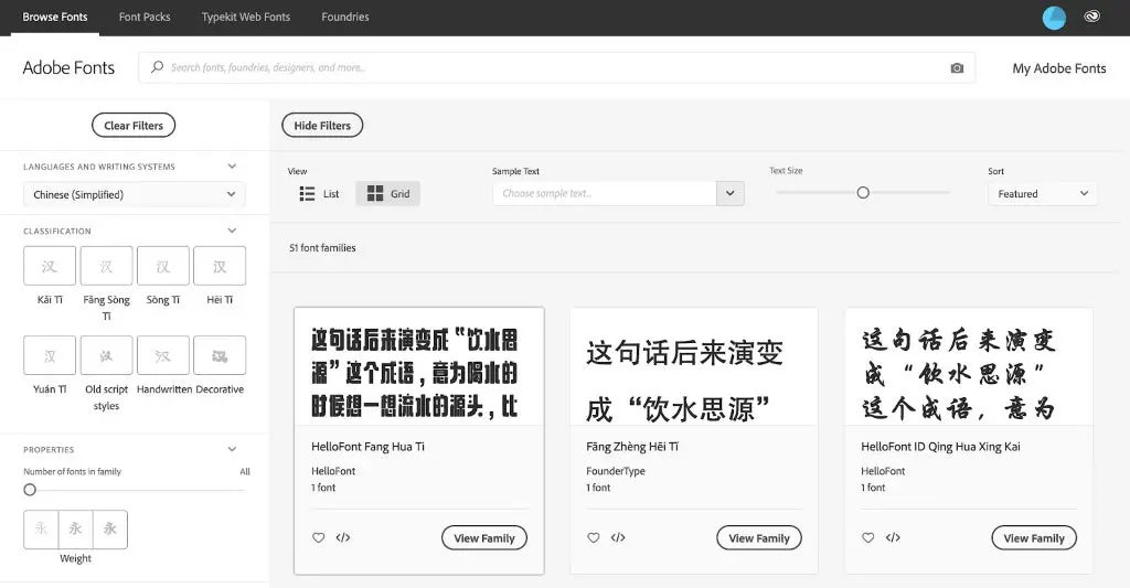 New language support browsing options on Adobe Fonts