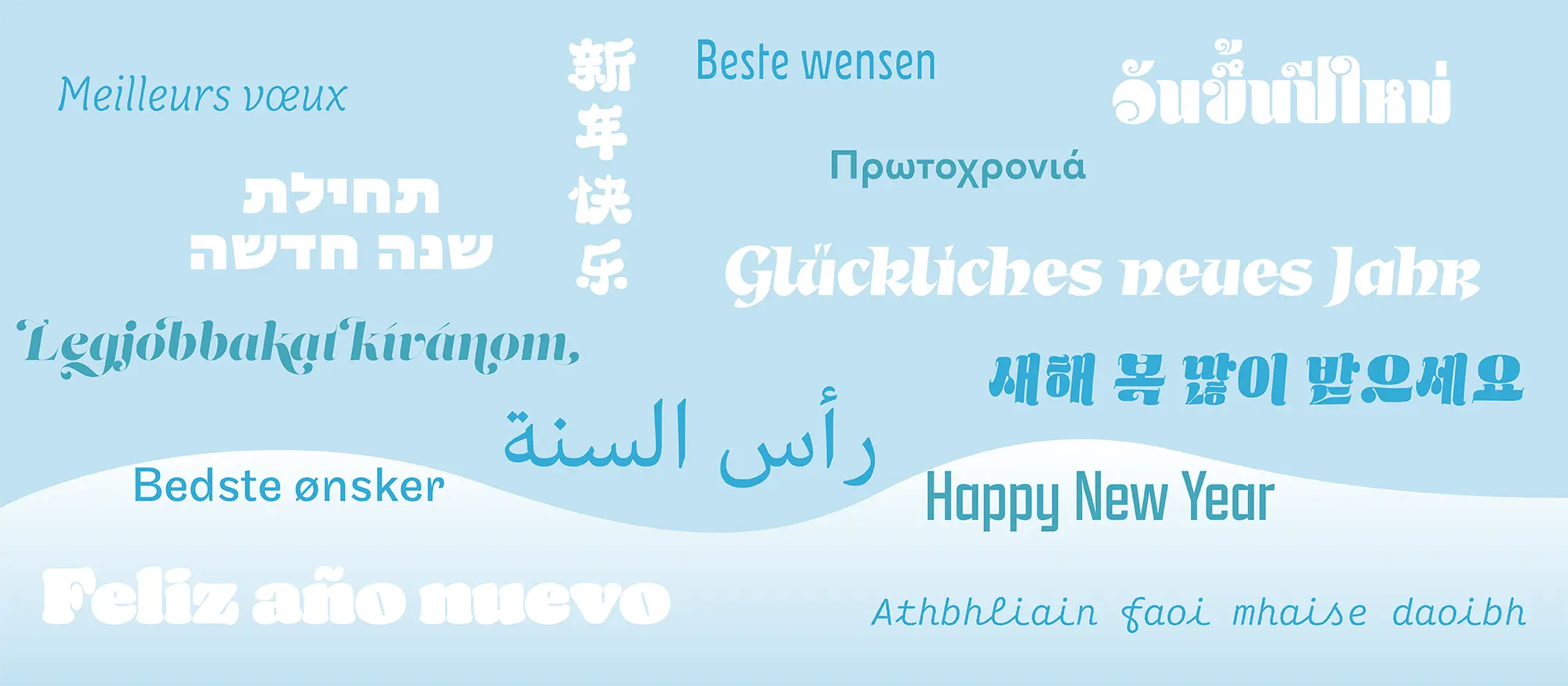 Different fonts and languages saying Happy New Year.