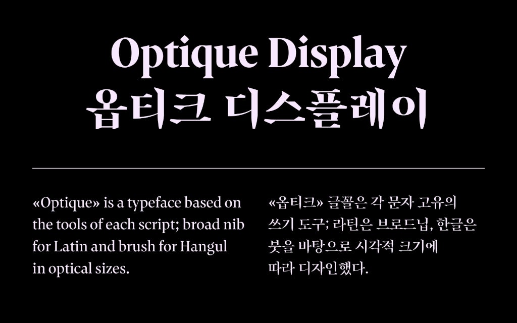 download korean fonts free