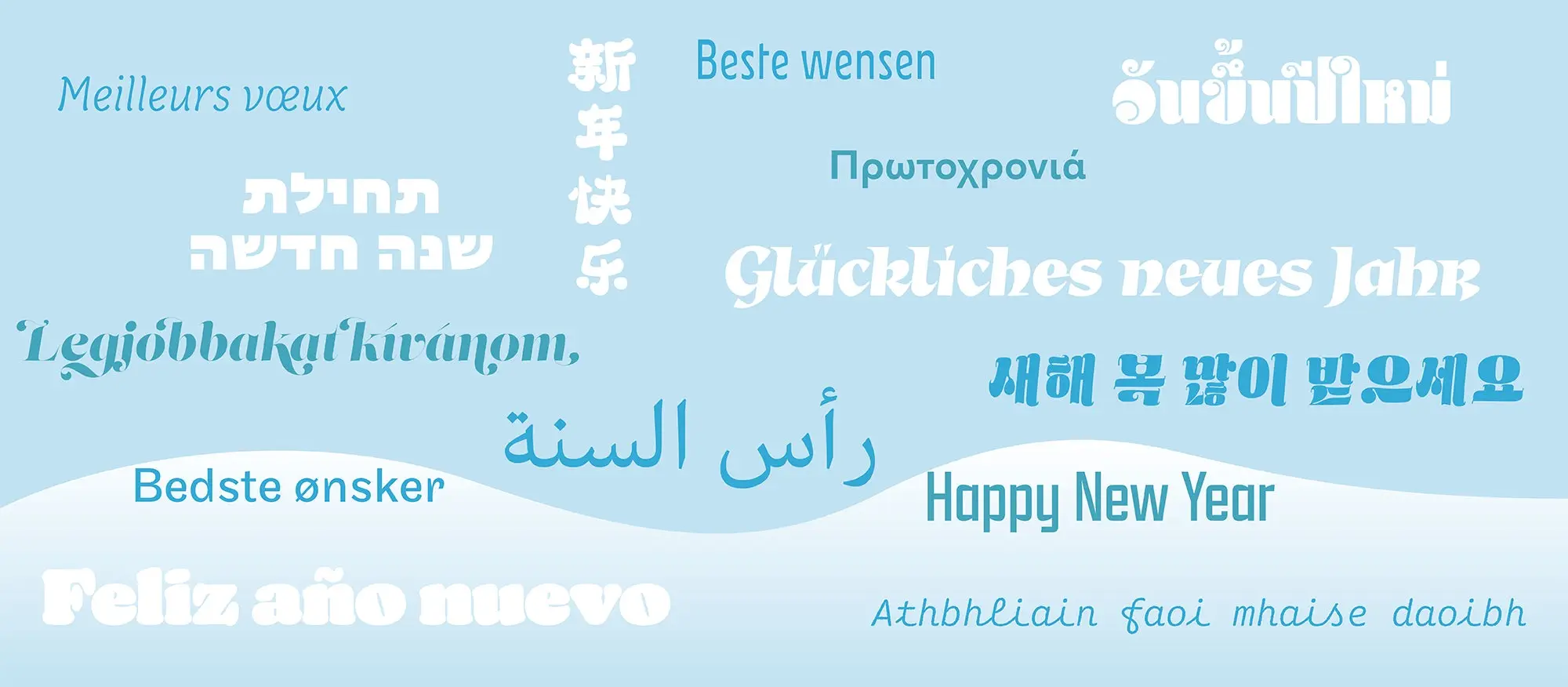 Different fonts and languages saying Happy New Year. 