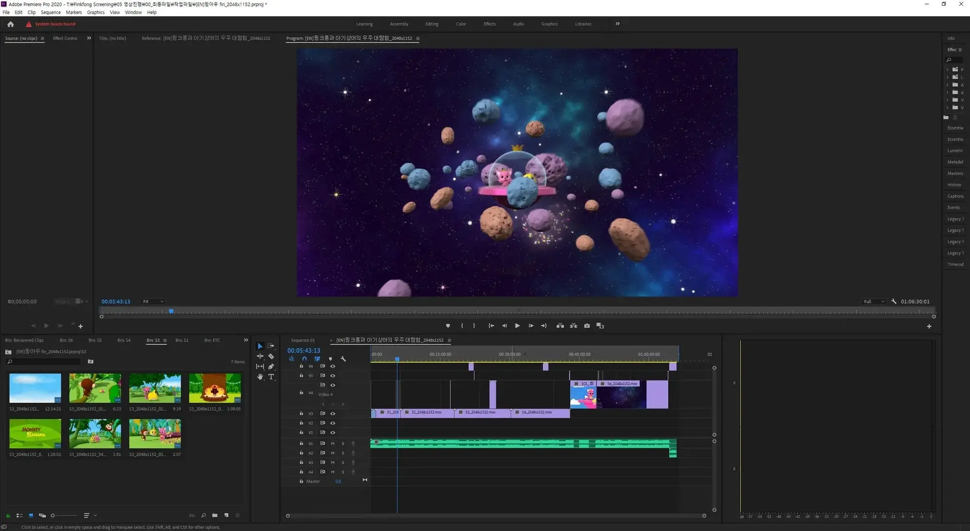 Image of 'Pinkfong and Baby Shark's Space Adventure' produced with Adobe Premiere Pro.