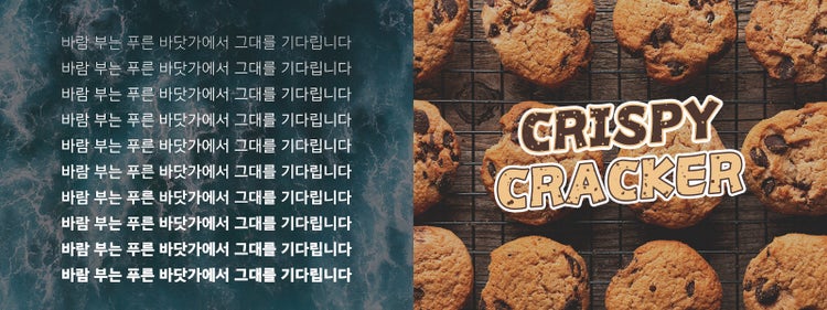 Hangeul experts Design210 font and typeface.