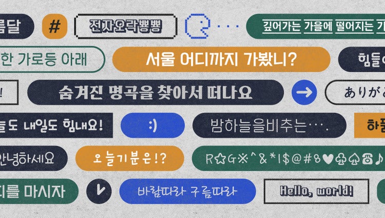 New fonts included in your Adobe Creative Cloud subscription.