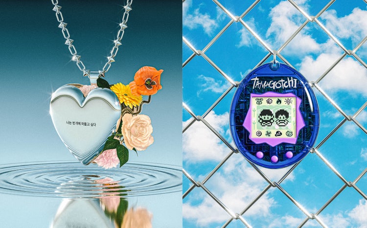 image composite of silver heart necklace with flowers and Blue tamagotchi handing on fence