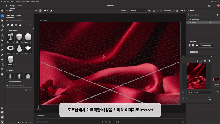 Scene setup tutorial in Substance 3D Stager.