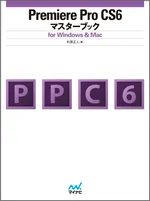 PrCS6 Master Book
