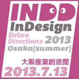 INDD 2013 Osaka (summer)