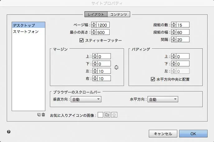 デモンストレーションで使用されたサイトは松尾氏が「Made with Muse」で配布しているAdobe Muse用テンプレートを元に行われた。フォトギャラリーの機能が追加された写真家向けのサイトとなっている。 Adobe Museを起動後、まず初めに「ファイル＞新規サイト」を選び、サイト名やサイズ、ページ幅など、これから制作するサイトの基本情報を入力する。
