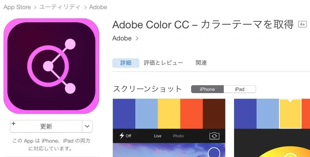 Color CC