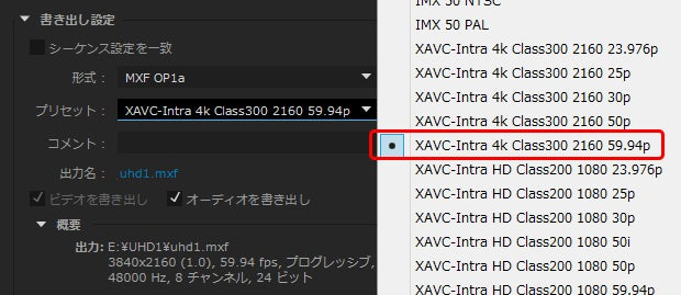XAVC Export Presets