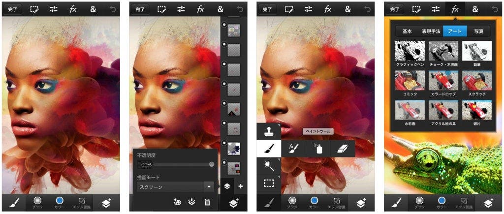 Adobe photoshop touch. IOS для фотошопа. Полноценный Adobe Photoshop на андроид. Плей Маркет макияж фотошоп. Фотошоп для андроид на русском тело и лицо.