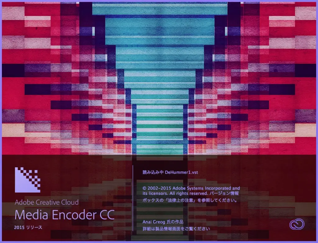 Media Encoder CC 2015
