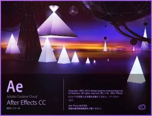 After Effects CC 2015年リリース