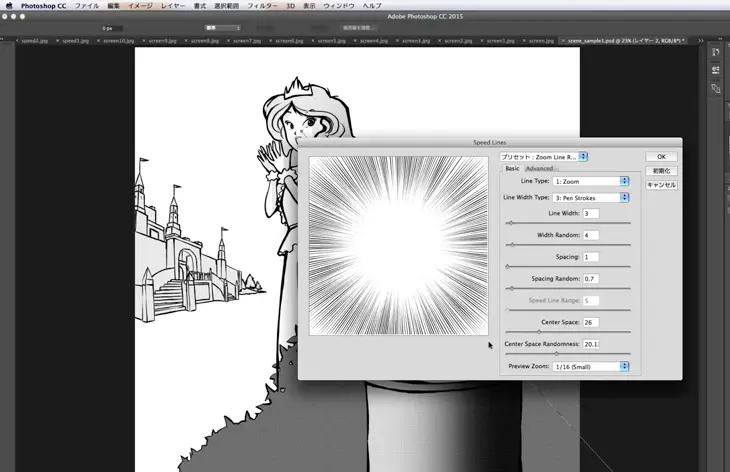 マンガ制作を支援するphotoshop Cc用無償アドオン登場