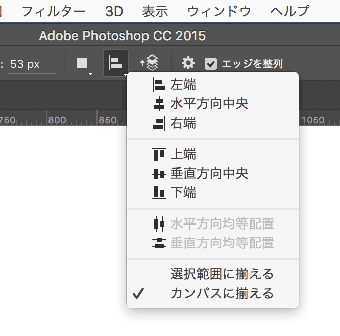 ベテランほど知らずに損してるphotoshopの新常識 8 たかがガイド されどガイド ガイドと整列を制すものがデザインを制す
