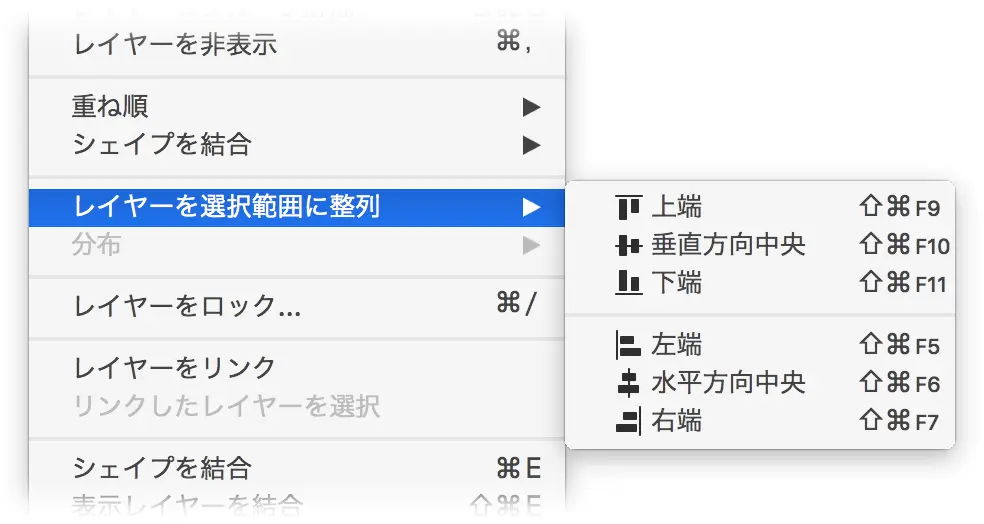 ベテランほど知らずに損してるphotoshopの新常識 8 たかがガイド されどガイド ガイドと整列を制すものがデザインを制す