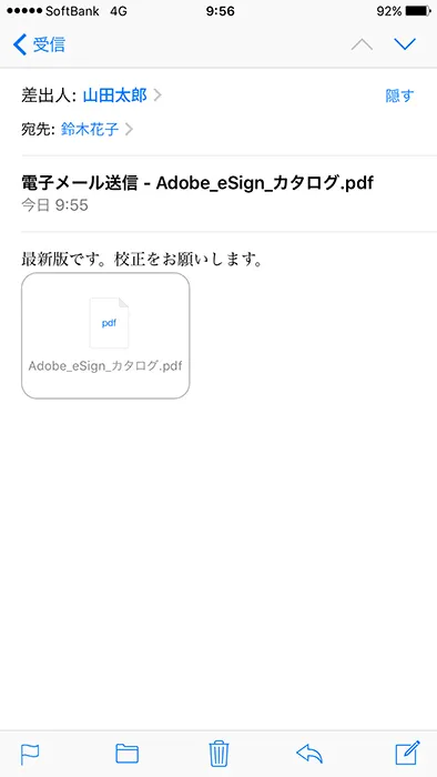 モバイルで役立つ 無償で使えるacrobat Reader Dcモバイル版アプリの便利な機能紹介 Pdfの注釈機能とフォーム入力機能 Acrobatreader