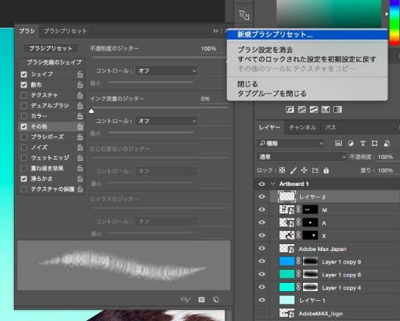 screenshot 2016-08-15 午後7.12.37