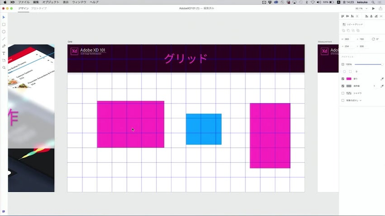 c9-grid