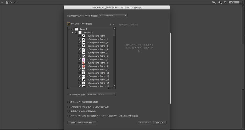 Animate Ccでlineアニメスタンプ制作 2 イラストの制作手順
