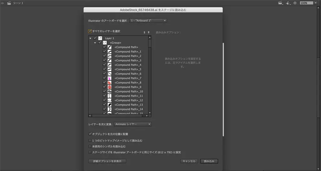 Animate Ccでlineアニメスタンプ制作 2 イラストの制作手順 Animate Ccでlineアニメスタンプ制作 2 イラストの制作手順