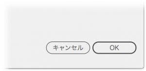 ベテランほど知らずに損してるillustratorの新常識 1 インターフェイス総点検