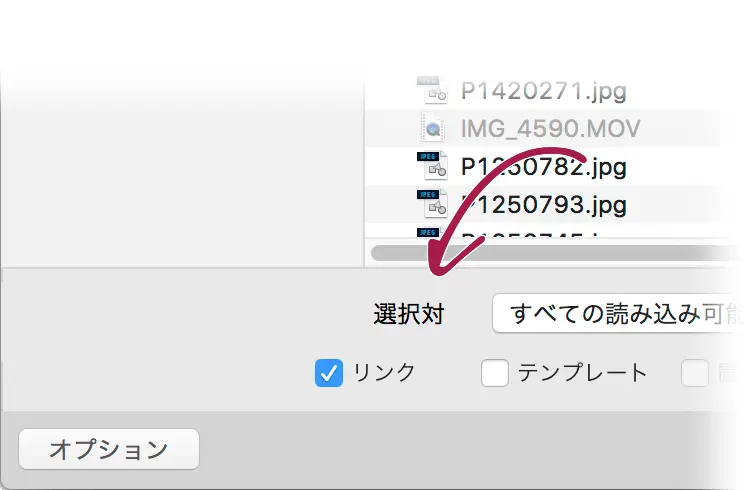 ベテランほど知らずに損してるillustratorの新常識 7 埋め込み リンク ビットマップ画像の配置と 配置した画像の二次利用