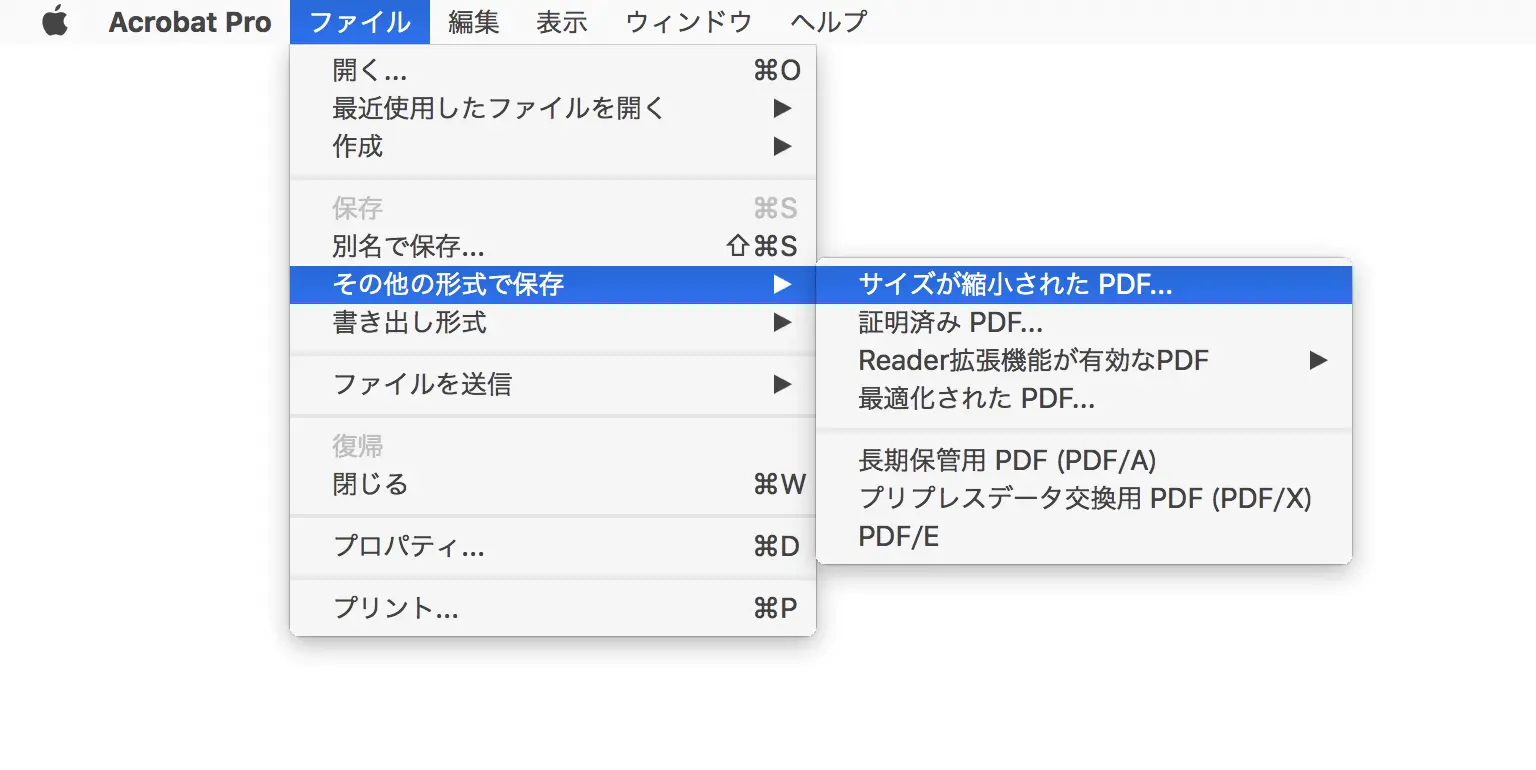 知ってるようで 知らずに損してるacrobatとpdfのアレコレ 2 Pdfの軽量化 そして 別フォーマットへの変換