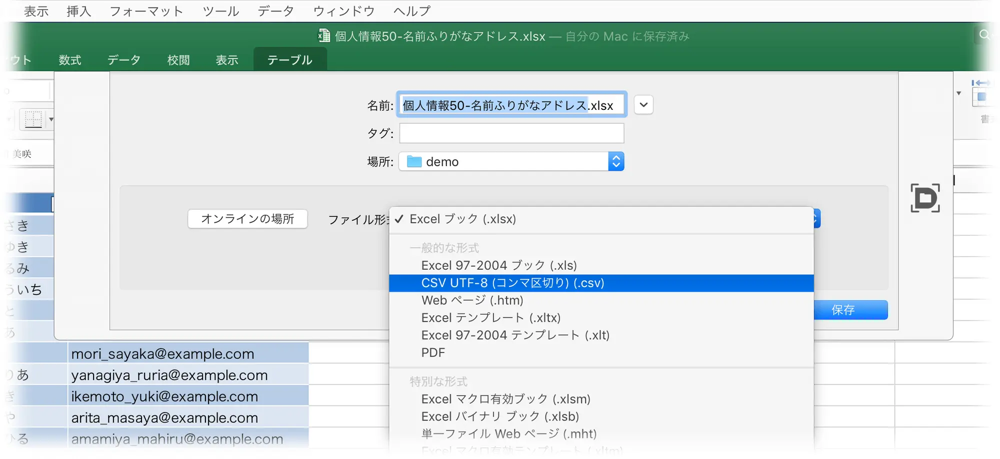 ベテランほど知らずに損してるillustratorの新常識 10 Csvサポートで身近になったデータ駆動グラフィックでアートワークのバリエーションを作成