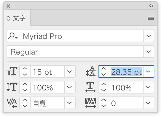 ベテランほど知らずに損してるillustratorの新常識 11 機能としては搭載されない表組み 飄々と実装するテクニック