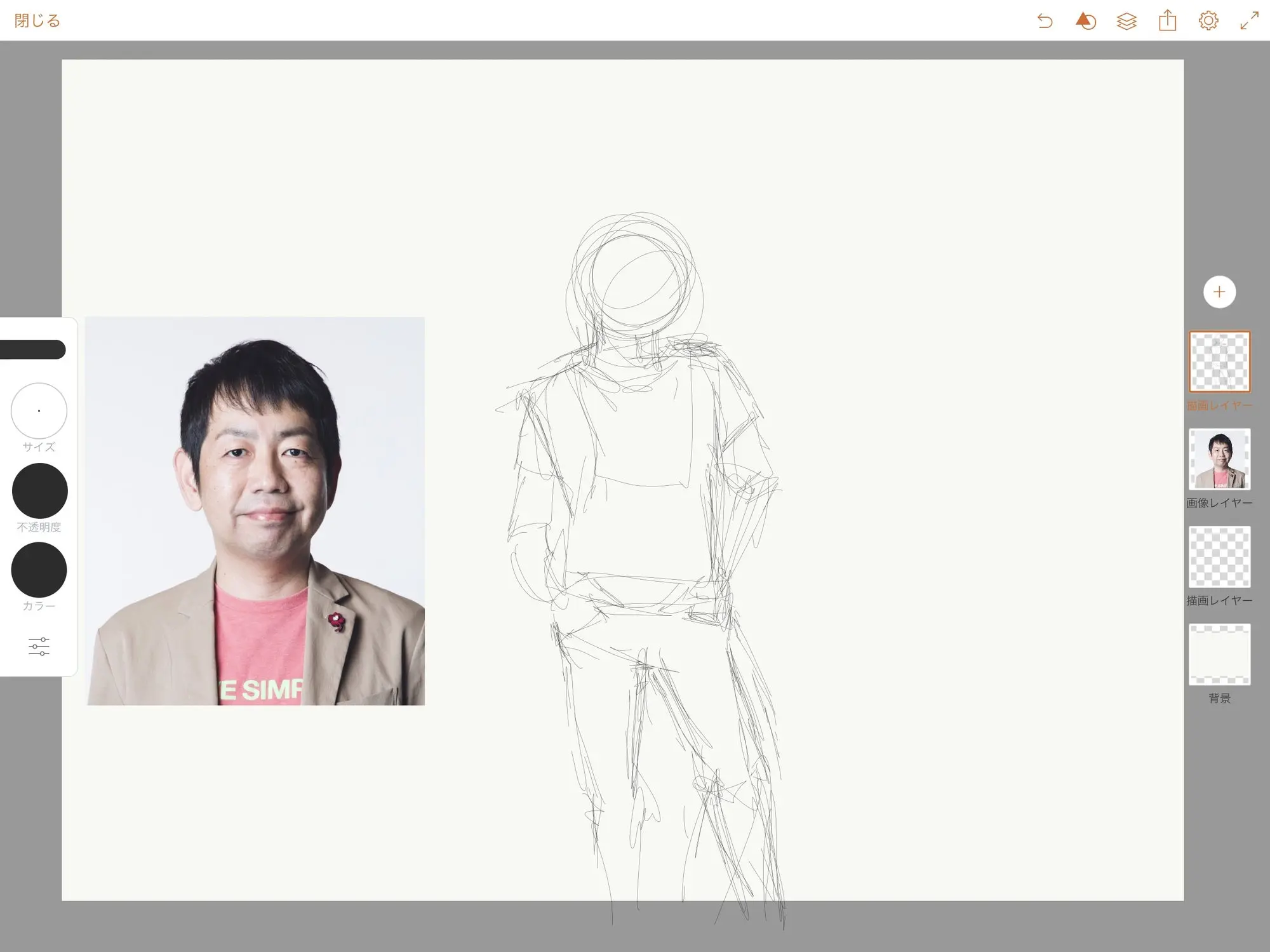 Adobe Illustrator Drawで描くデジタルアート 応用編 Adobe Captureでオリジナルシェイプを作ってイラスト に利用する方法