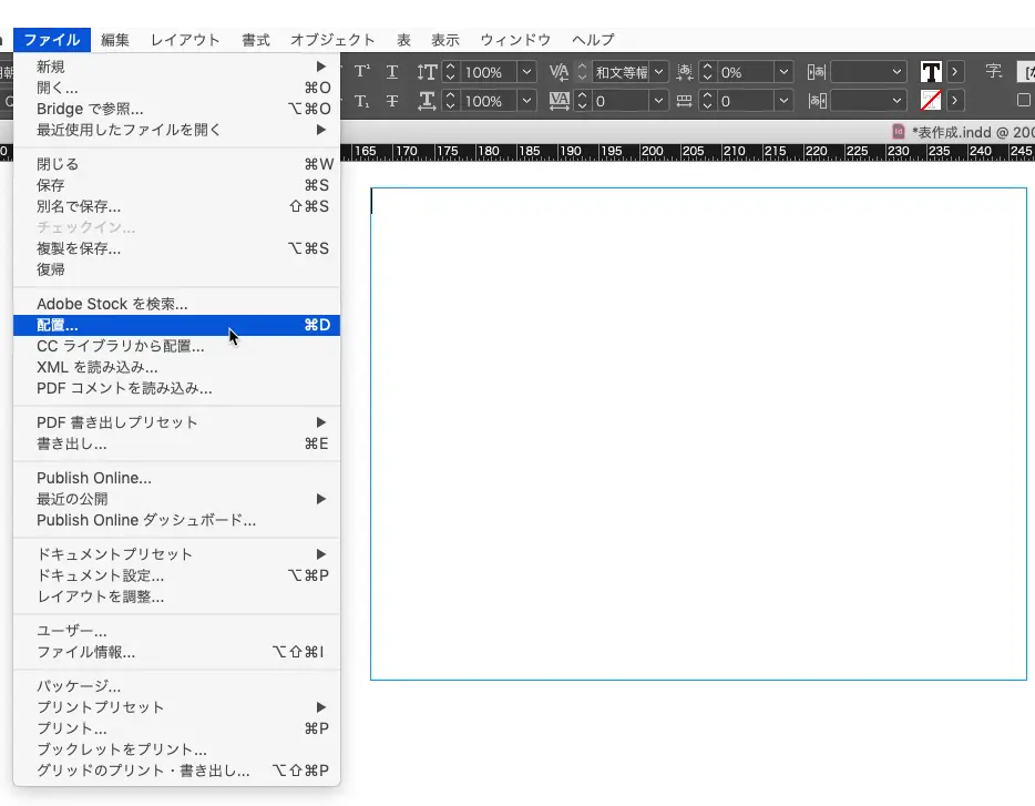 第8回 高度な表も簡単に作成可能 Indesign