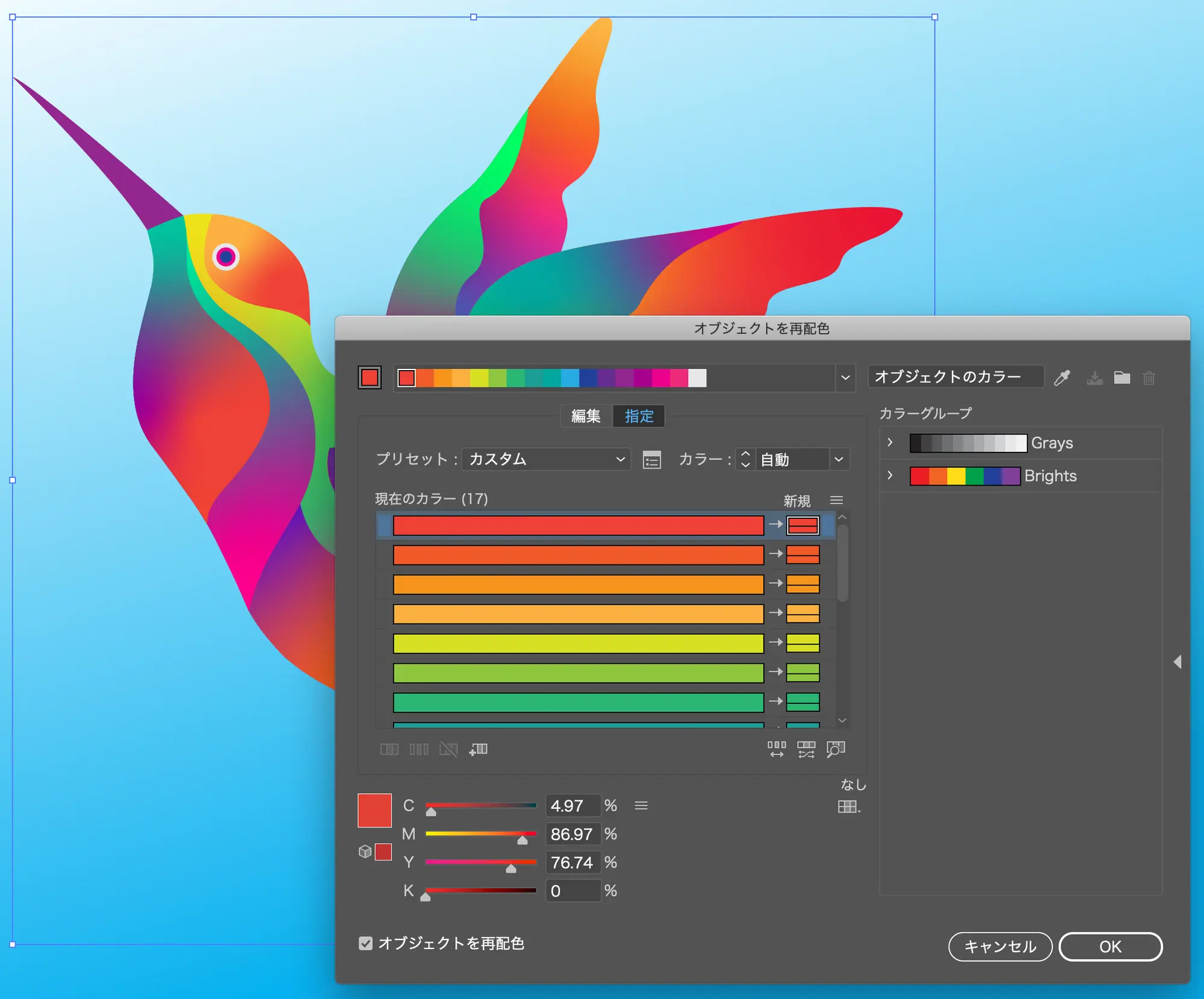 Illustrator 2020がリリースされました Illustrator Adobemax