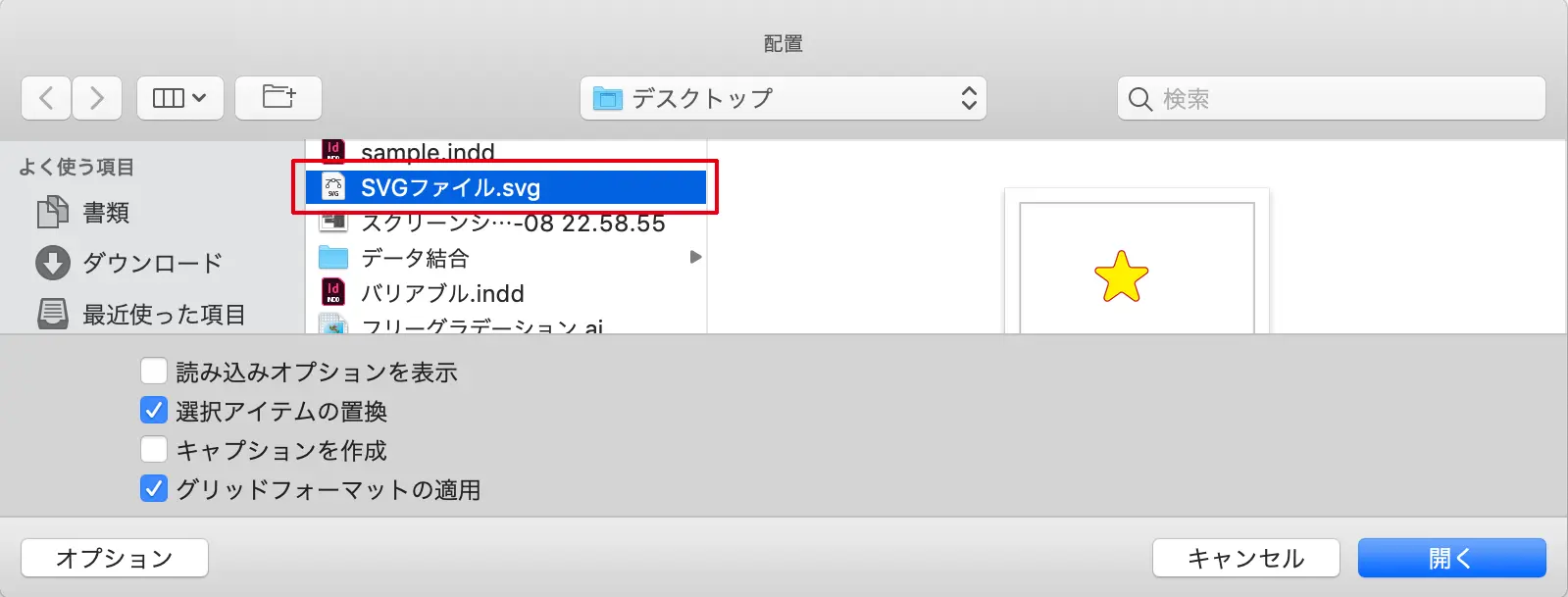 Indesign がリリースされました Indesign Adobemax