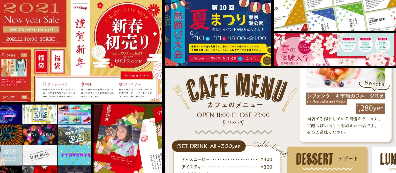 Adobe Fonts に新たなフォントパックが追加 カフェのメニューや年賀状などに向けた7つの日本語パック Adobefonts Adobemaxjapan