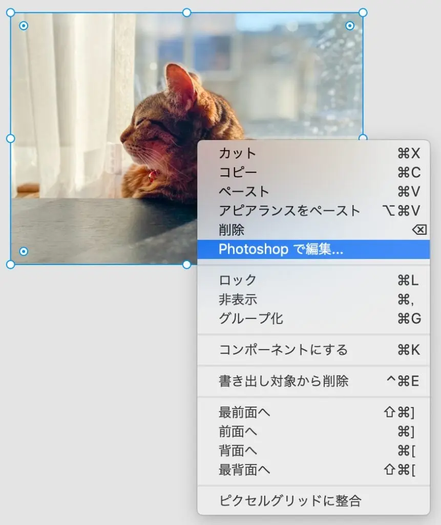 Adobe XDで画像を右クリックしてPhotoshopを開く。