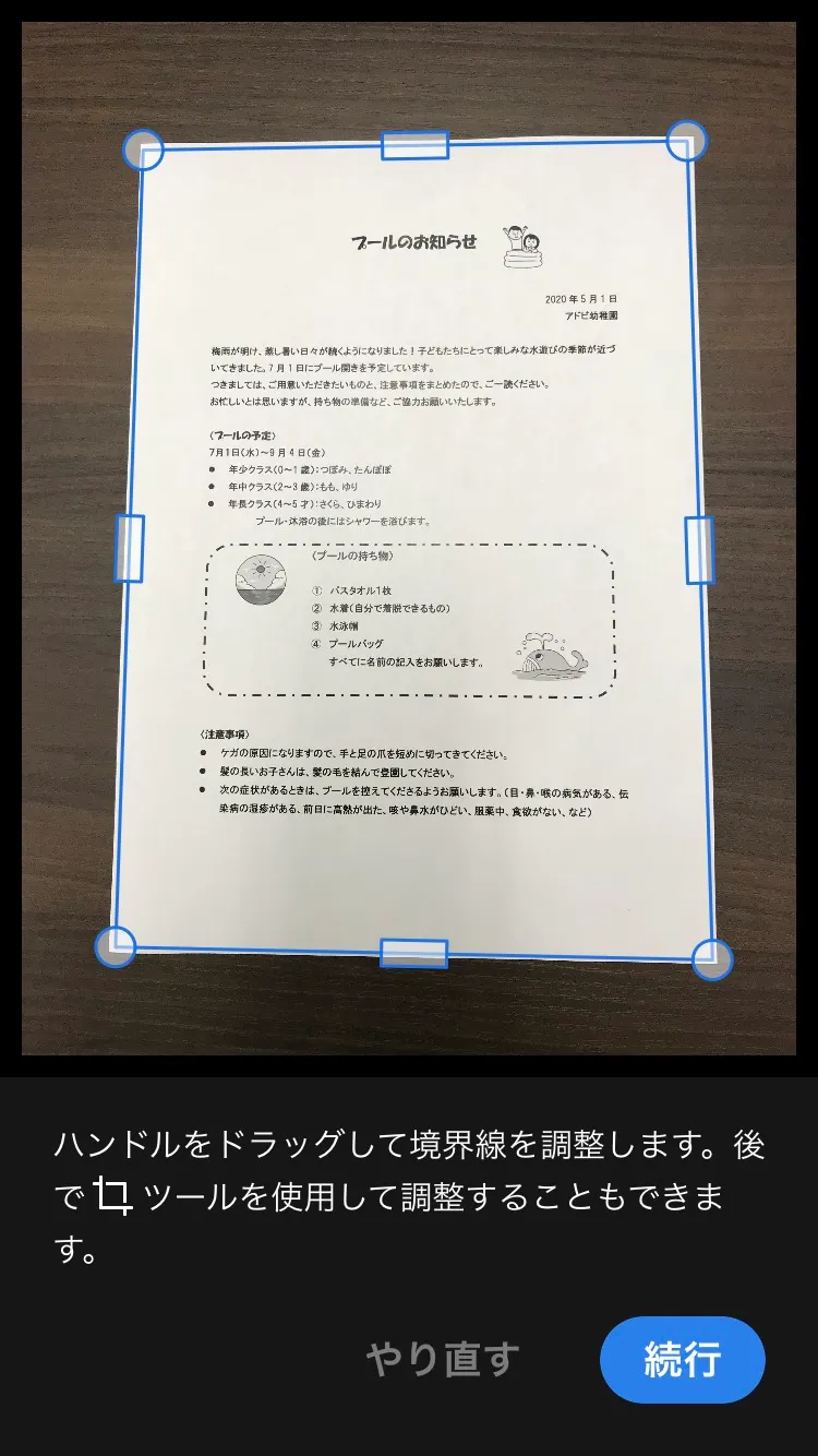 子どものプリント 9割のママが 自分で管理している 実態 7割強が 家族と共有の必要性アリ と回答 パパママ必見 無料アプリで始める令和時代のデジタル 管理術