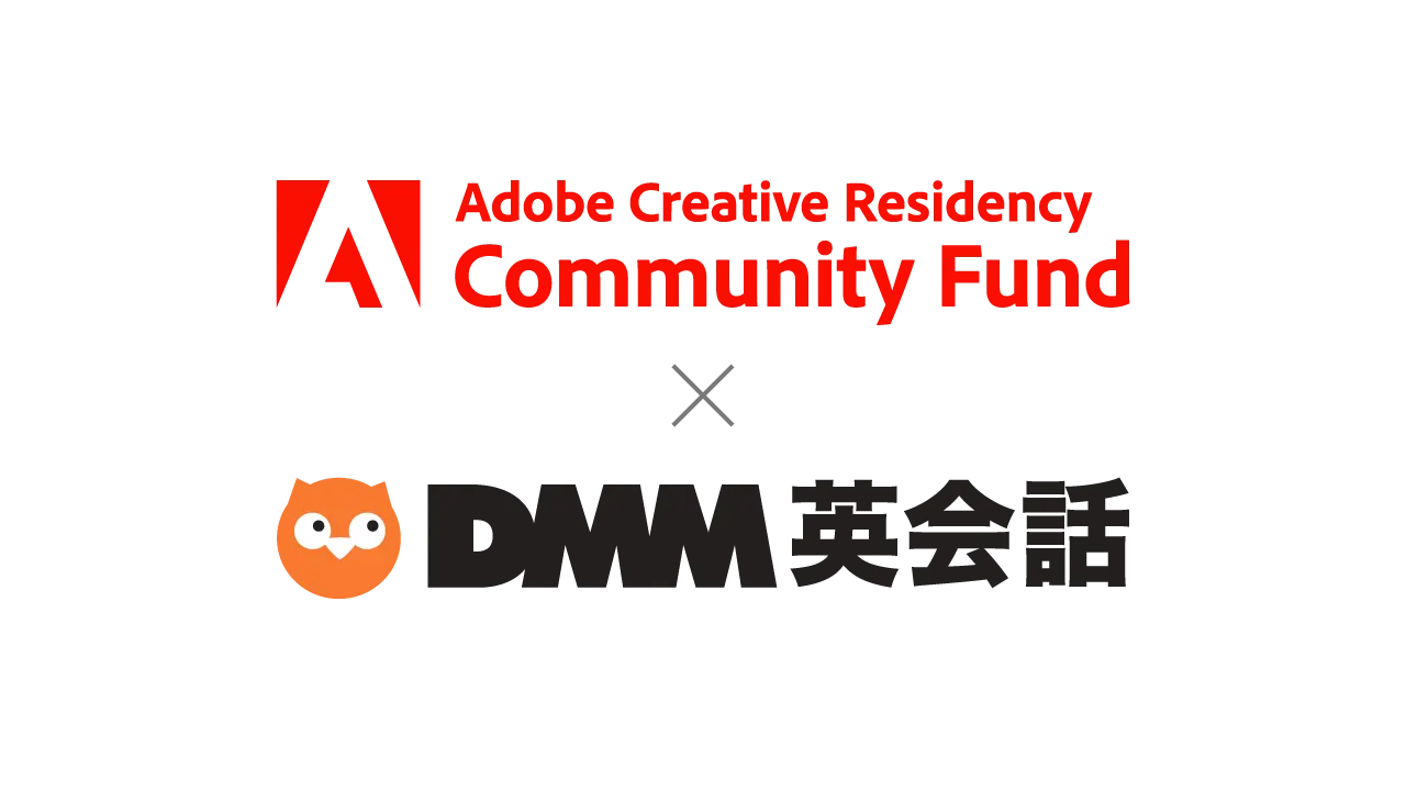 10 16 金 13 00 オンラインイベント クリエイターとこれからのキャリアを語ろう ポートフォリオ Sns そして英語 Adoberesidency