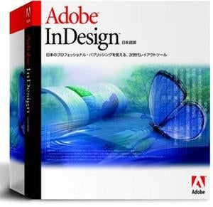 InDesign 1.0J パッケージ