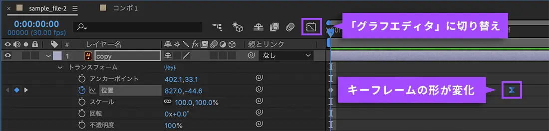 Illustratorユーザーのためのモーションデザインことはじめ講座 第4回 モーションの演出とafter Effectsのテクニックを学ぼう