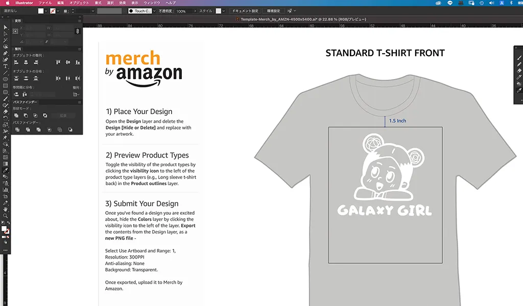クリエイターの可能性が広がる 世界に向けてグッズが販売できるmerch By Amazonの魅力