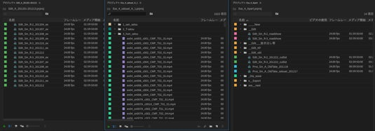 コンピューターのスクリーンショット
自動的に生成された説明