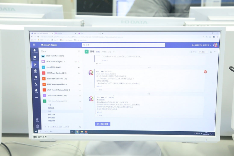 授業や課題など日常的な先生・生徒間のコミュニケーションもMicrosoft Teamsで円滑・活発に行われている