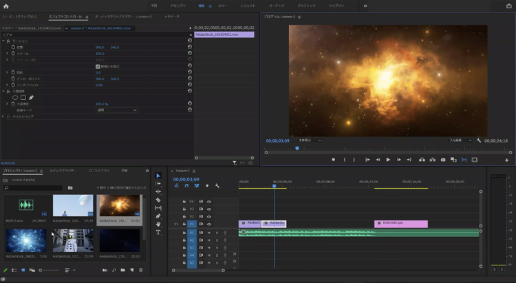 中高生がPremiere Pro、After Effectsなどでオリジナル動画制作に挑戦 