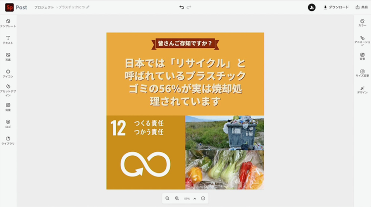 グラフィカル ユーザー インターフェイス, アプリケーション, PowerPoint
自動的に生成された説明