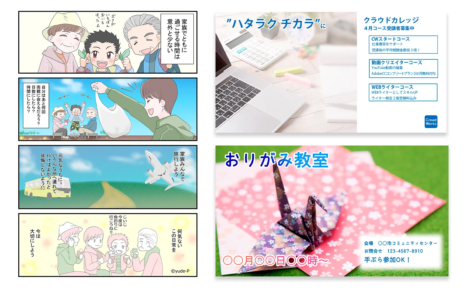 10年のブランクを超えてデジタルデビュー スキマ時間にイラストで副業 副業事例インタビュー01 10年のブランクを超えてデジタルデビュー スキマ時間にイラストで副業 副業事例インタビュー01