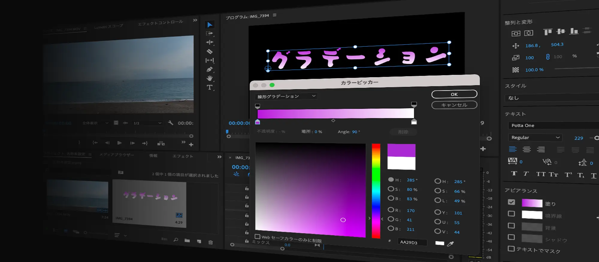 モニター, 屋内, コンピュータ, 座る が含まれている画像
自動的に生成された説明