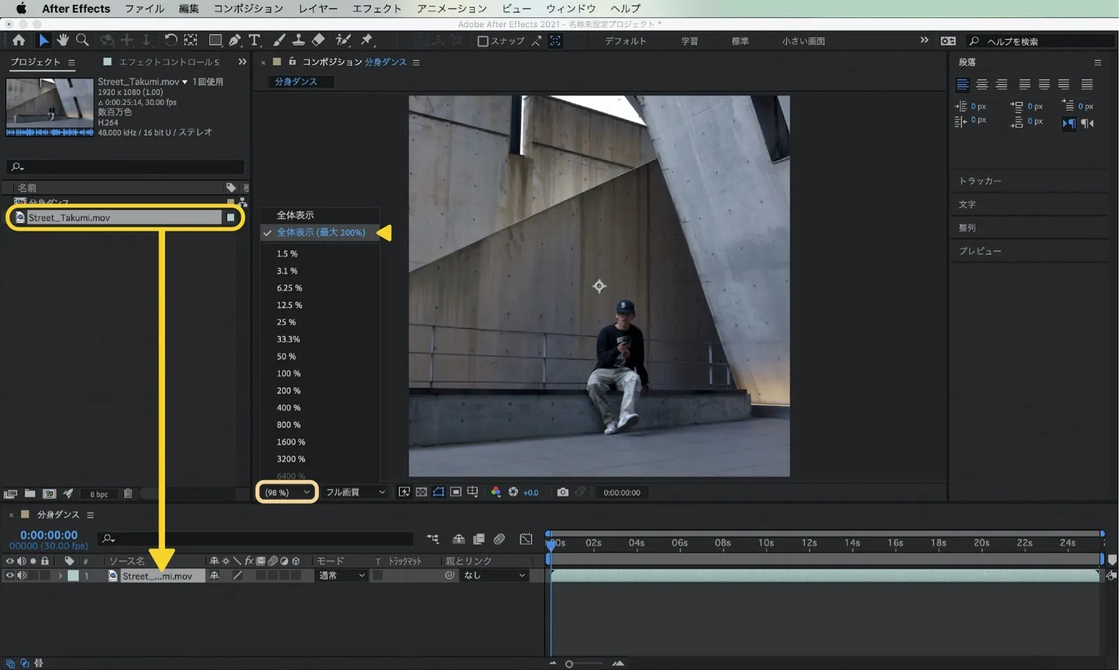 プロダンスチーム Cyberagent Legitがダンス映像制作に挑戦 Step4 アニメーション カメラワーク作成編 プロダンスチーム Cyberagent Legitがダンス映像制作に挑戦 Step4 アニメーション カメラワーク作成編