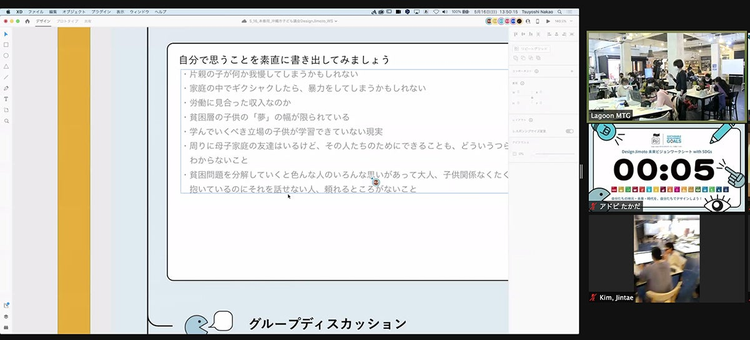 グラフィカル ユーザー インターフェイス, テキスト, アプリケーション
自動的に生成された説明